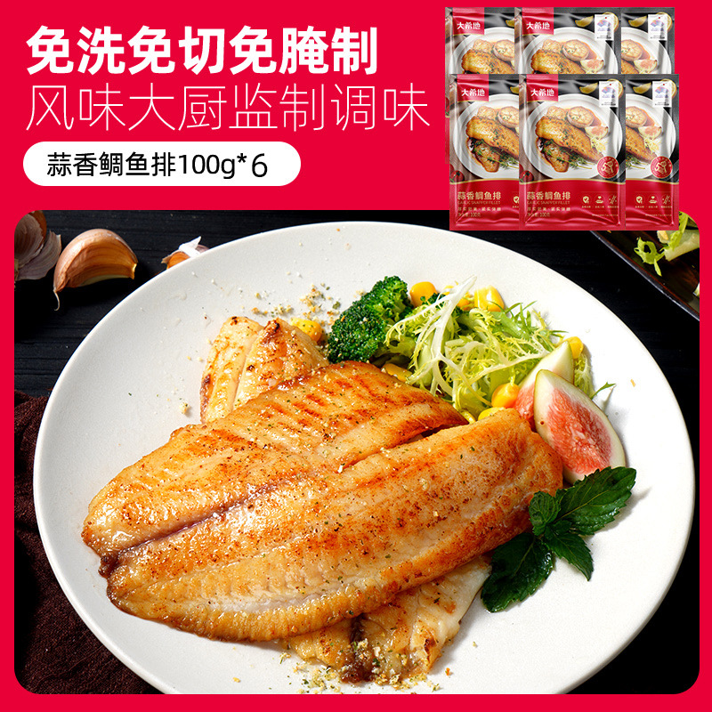 [핫셀링팩] 마늘맛 100g*6봉