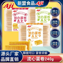 Aji �ִ��A�ĵ����̵��Sζ�����u��������eС�ԾW�t��ʳ240g