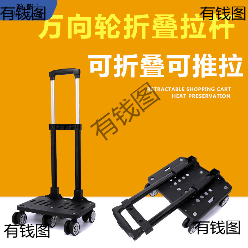 Portable Folding Shopping Cart Aluminum Alloy Universal Wheel Lightweight Trolley Primary School Student School Bag Thickened Trolley Foldable