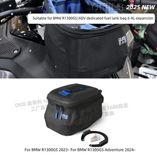 Ħ��܇�m�Ì��R R1300GS/ADV ���ÿ������� 6-8L ��ˮ �羳���u