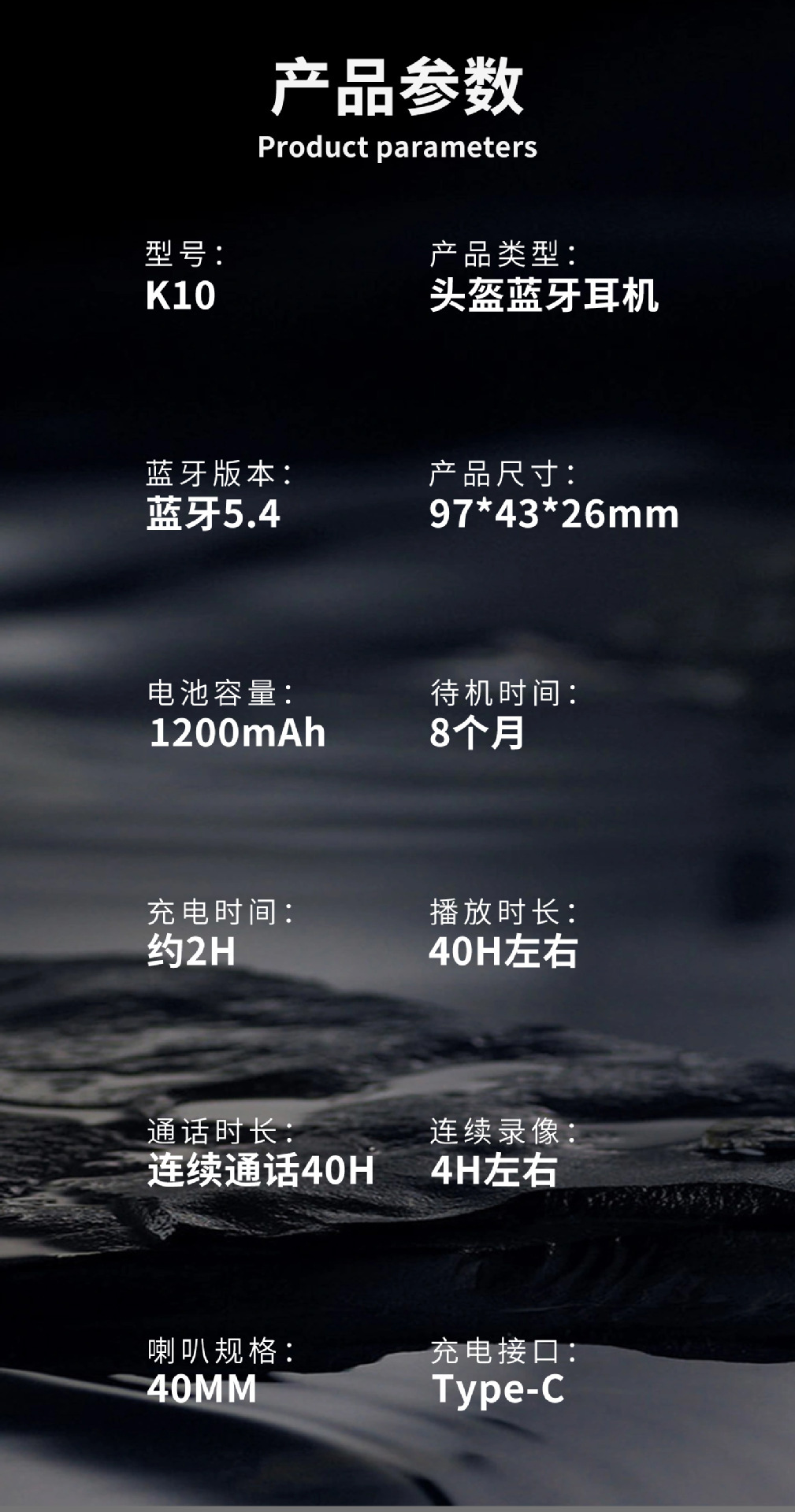 2025 New Cross-Border Private Model K10 Helmet Bluetooth Headset Dvr Cycling Fm Rider Waterproof Noise-Cancelling Headset 5.4