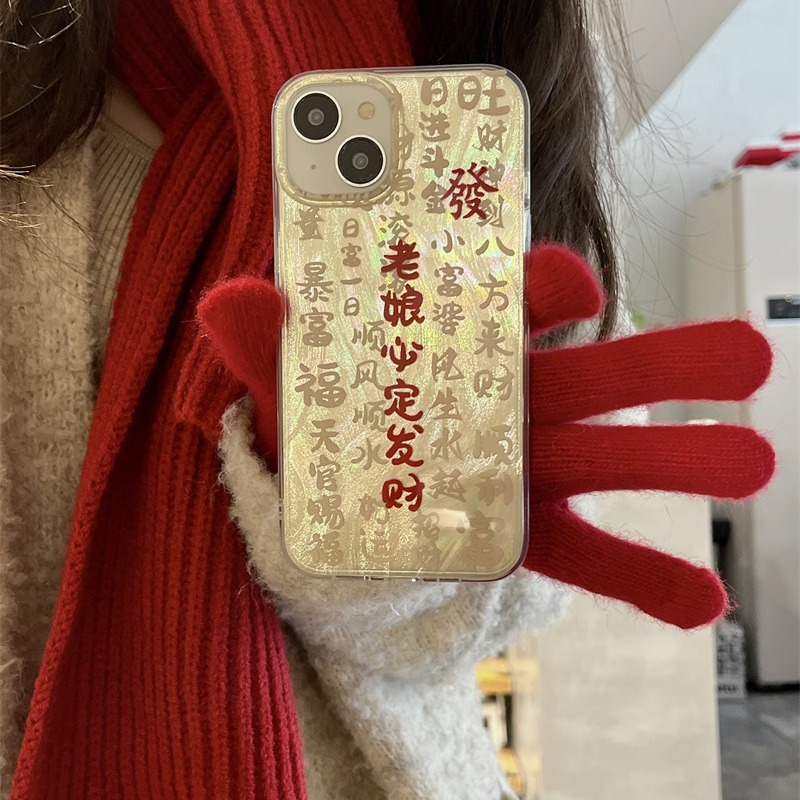 Texto personalizado Voy a hacer una fortuna para iPhone14 nuevo 15ProMax teléfono móvil caso 12 Apple 13 hombres y mujeres