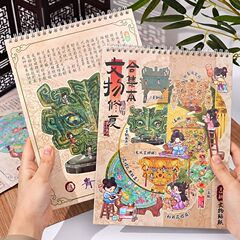 文物修复合集本历史文物拼贴diy益智中华传承智慧微缩贴纸场景造