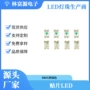 贴片式0805565-575nm绿色灯珠
