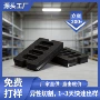 防震填充定制防撞内衬