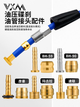 VXMɽ��܇����܇�͉����x���^ BH59�ϙ��^90����͵��͹��ݽz���