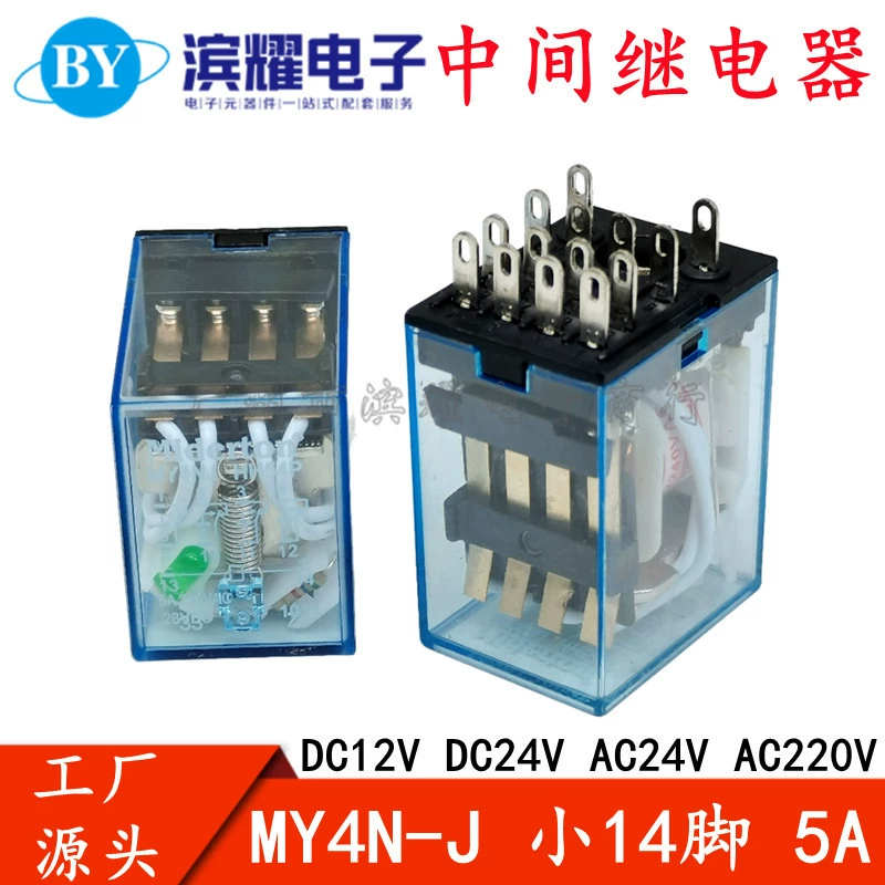 MY4NJ HH54P Промежуточное реле AC220V DC24V 12V Малый MY4N-J 14 футов микро