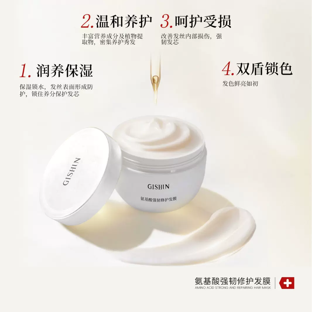 OEM代加工牛油果发膜滋养修护毛躁 免蒸护发素氨基酸倒膜贴牌定制