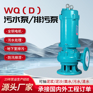 WQD��ˮ���۱���ˮ�û��S���r�ù����ˮ����Ѵ�ŝ����������۱�