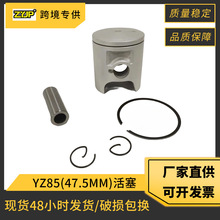 YZ85 ����Ħ�г������׸�����YAMAHA YZ80 YZ85 47.5mm���׻�����