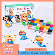 24色水雾珠diy水雾珠喷水豆豆女孩公主彩盒套装水溶豆拼豆