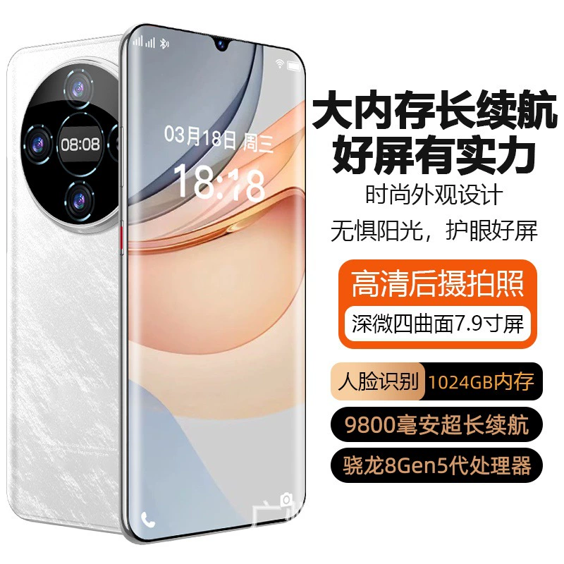 Гарантийный смартфон, официальный флагманский магазин, широкий экран, Android, (новый и не распакованный), 5G, поддержка всех сетевых стандартов связи