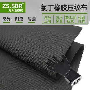 ���S�F؛���yֹ��SBR�ȶ����z�ͺϲ���ˮ����ƿ����X�����ײ���