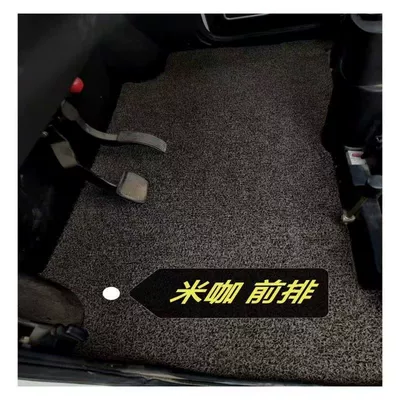 Four-Wheel Vehicle Foot Mat, Electric Electric vehicle foot mat
