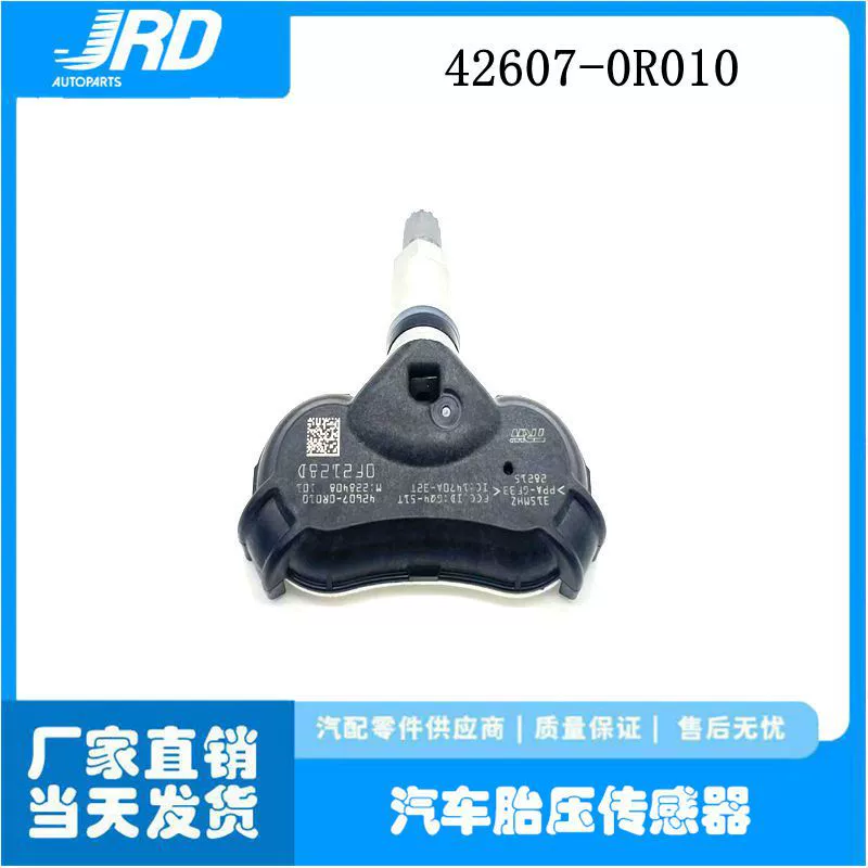 42607-0R010 подходит для датчика давления в шинах Toyota Rav4 Highlander TPMS 42607-0R010
