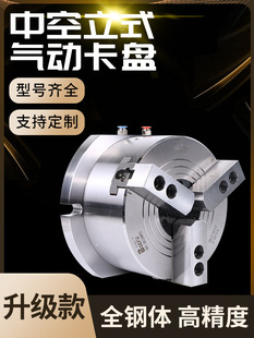 ��ӿ��P��צ��ʽ�п��¿�KL6��8��10����צ���P