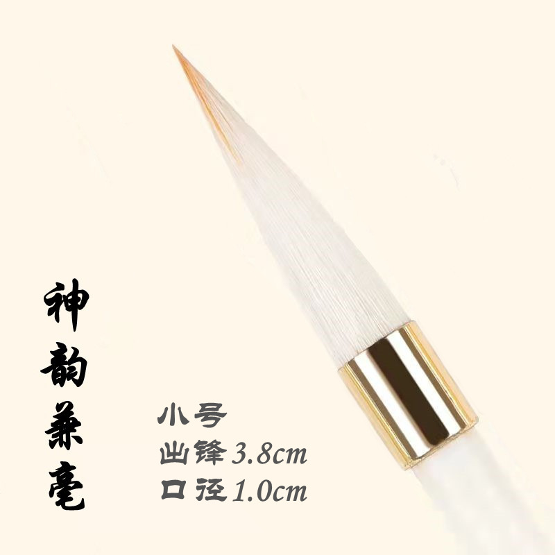 Encanto de cola gris encanto de pelo de lobo traje de pincel de escritura profesional Lobo ovejas pelo mixto pelo púrpura pura práctica de caligrafía de pelo de lobo escritura regular para principiantes