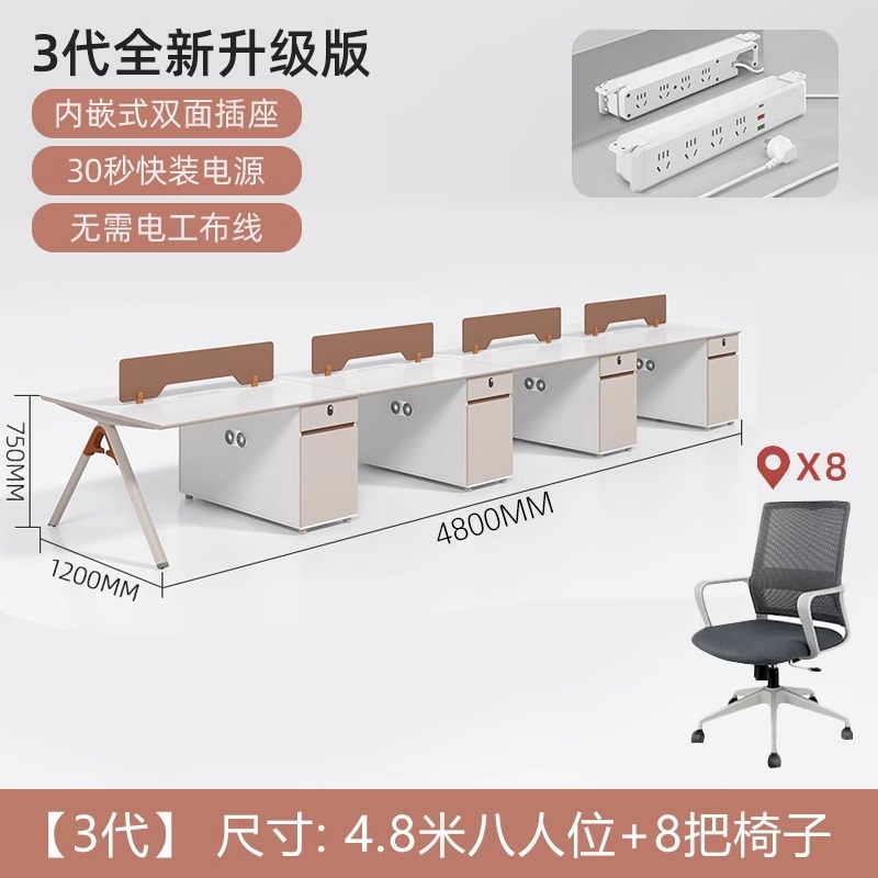 Mesa y silla de personal combinación simple y moderna de cuatro personas cuatro pantallas de personal mesa de computadora mesa de estación de trabajo