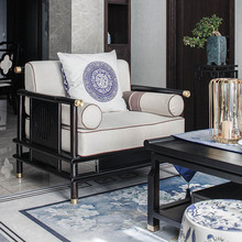 新中式实木沙发组合现代中式民宿样板房客厅乌金木布艺家具