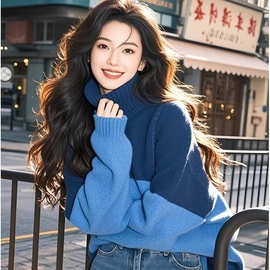 蓝色撞色高领加厚毛衣女冬季新款韩系复古高级感洋气内搭针织上衣
