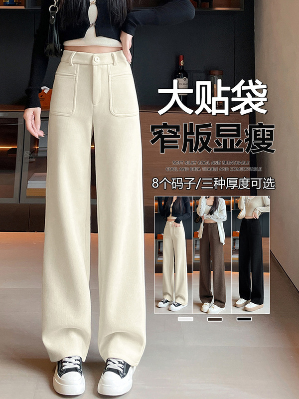 美拉德咖色西装裤秋冬新款琥珀流光风高级感垂感大码休闲阔腿裤|undefined