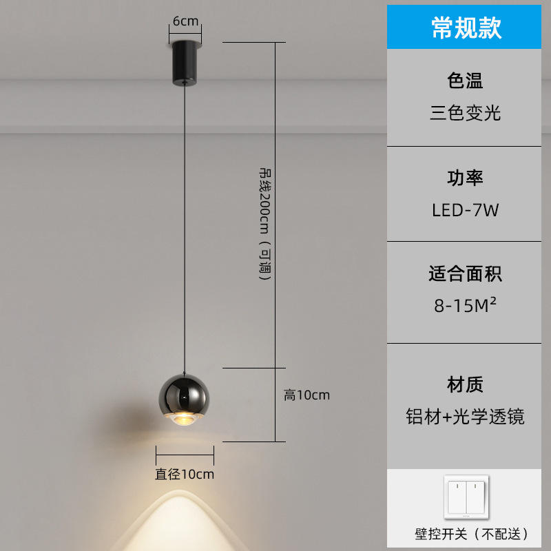 卧室床头吊灯极简意式创意设计餐厅吧台小吊线灯可升降装饰氛围灯|undefined