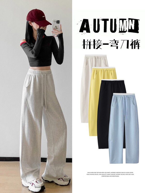 2025新款美式拼接卫裤女垂坠感宽松显瘦弯刀香蕉裤休闲直筒阔腿裤|undefined