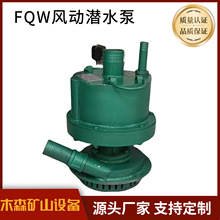 FQW���L�ӝ�ˮ�� �Vɽ��ˮ ��Ч���� �������o늵V���L�ӝ�ˮ��