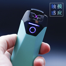 2022新款网红充电打火机智能触摸感应双电弧USB充电防风打火机