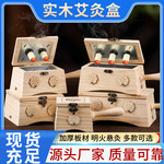 木制艾灸盒随身灸家用全身通用手持隔姜悬炙盒美容院专用厂家批发