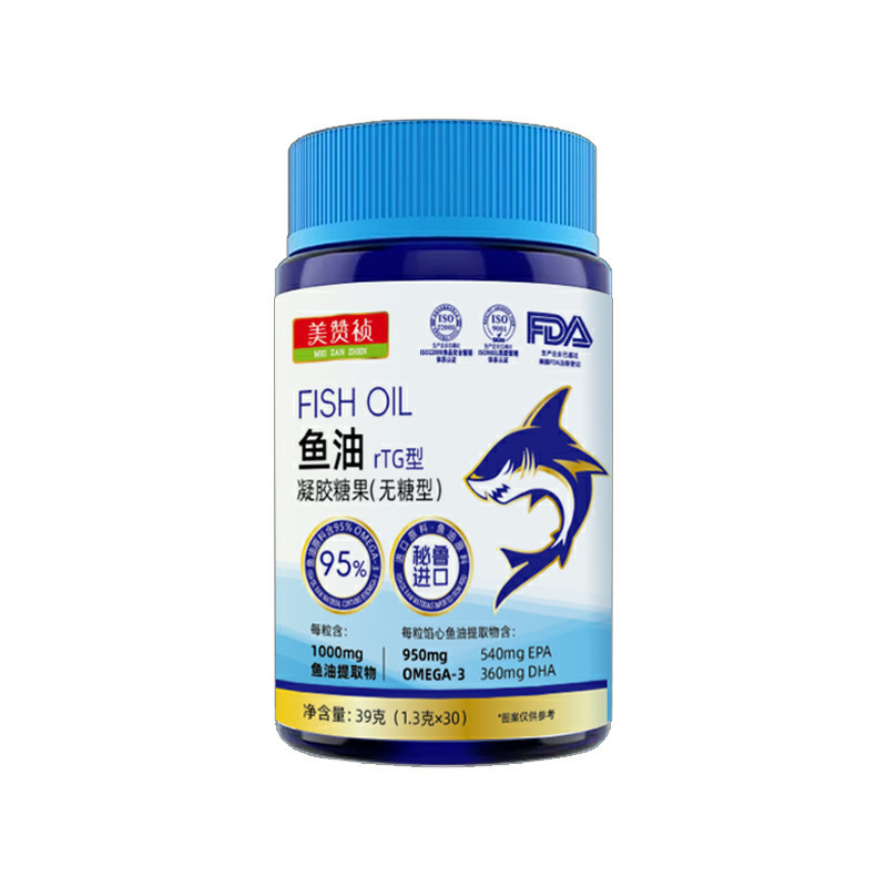 95%欧米伽3鱼油深海鱼油人吃鱼油代发epadha一件代发可做实验鱼油|undefined