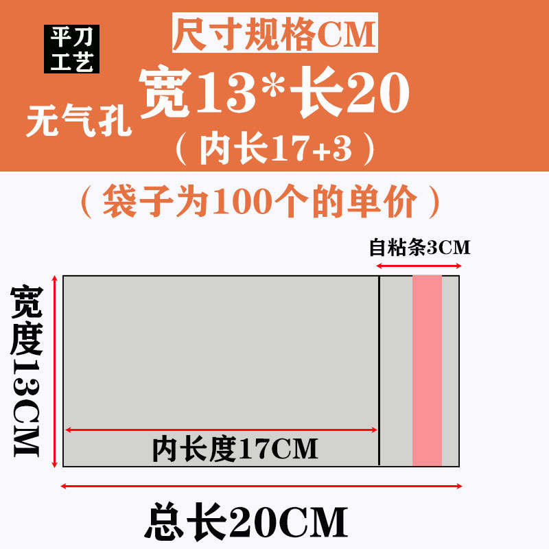Opp袋卸売り服装服包装袋アクセサリーデパート透明自己密封袋印刷粘着袋|undefined