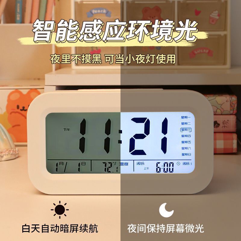 Reloj despertador sonido de despertador enorme in viento creativo reloj despertador inteligente dormitorio de estudiantes reloj despertador inteligente