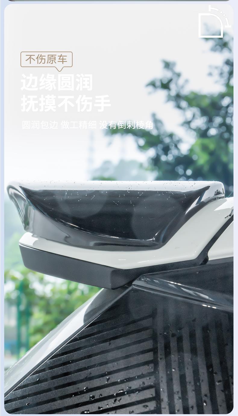 25 Byd Dolphin Intelligent Driving Edition Rear Wings, Fixed Wind Wings, Sports Top Wings, No Punching, Appearance Upgrade and Modification Accessories