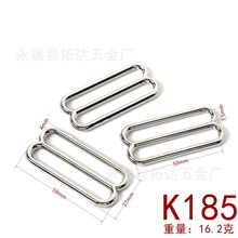 椭圆金属蛋扣口字DIY金属8字扣日字锌合金内衣吊带扣三档扣八字