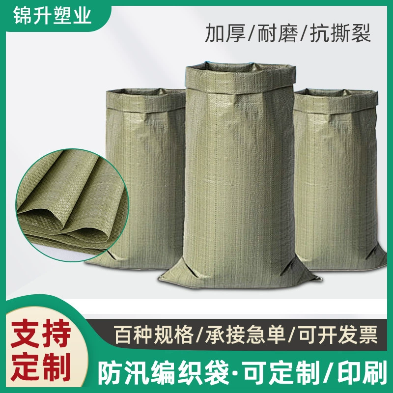 Оптовые поставки от производителя: пластиковые мешки из полипропилена и нейлона, тканые мешки для защиты от наводнений, упаковочные мешки для экспресс-доставки и переезда на заказ, мешки из змеиной кожи, изготовление на заказ.