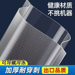 食品真空包装、家庭用ソーセージ、調理済み食品などの真空シール機、圧縮プラスチックシール鮮度保持袋卸売