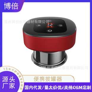 Household Electric Scraping Instrument Cupping Intelligent Breathing Scraping Dredging Meridians and Collaterals Body Walking Cupping Beauty Instrument Heating Dressing