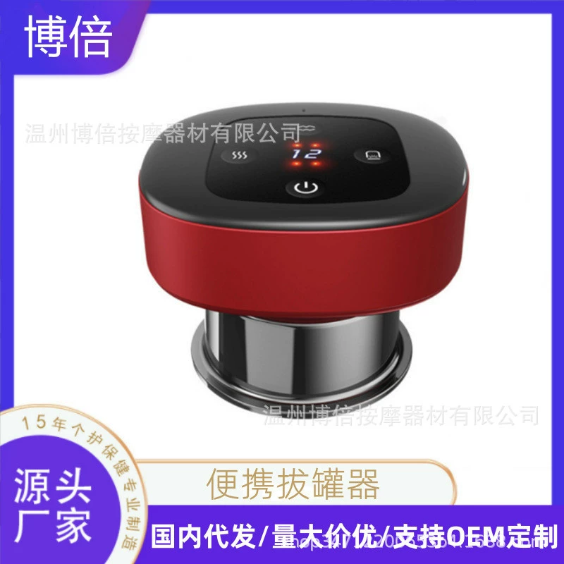 Главная Электрический соскоб инструмент баночный умный дыхание соскоб Меридиан всего тела Прогулка горшок красота инструмент Отопление