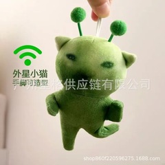 跨境Green Alien Cat Plush Toy 绿色外星猫毛绒玩具创意抽象造型