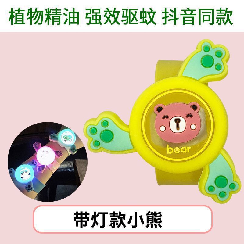発光手環子供が回転してパチパチと光るジャイロの屋外で腕時計工場の卸売りをたたいて代行します。|undefined