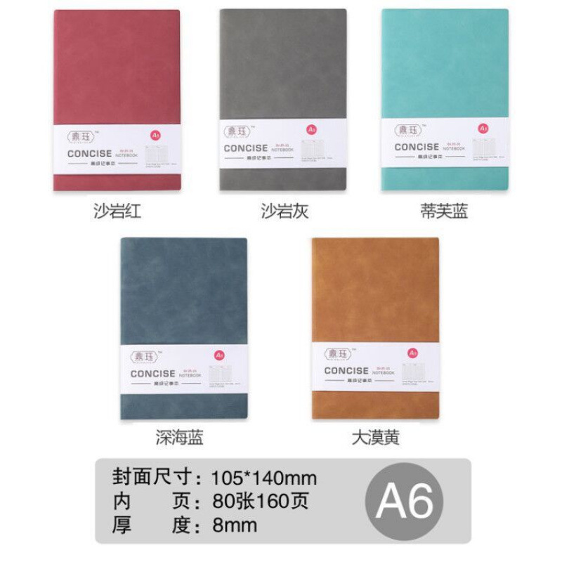 A6 160페이지, 5색 각 1권