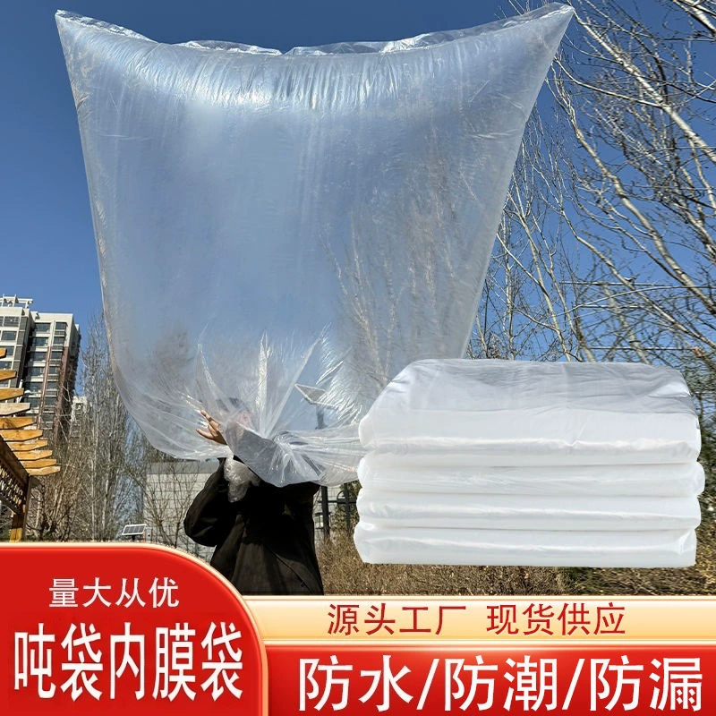 PE внутренний мешок тонна мешок внутренний мешок водонепроницаемый и влагостойкий плоский рот полиэтиленовый пакет высокого давления тонна мешок Контейнер Мешок с внутренней подкладкой фильм мешок