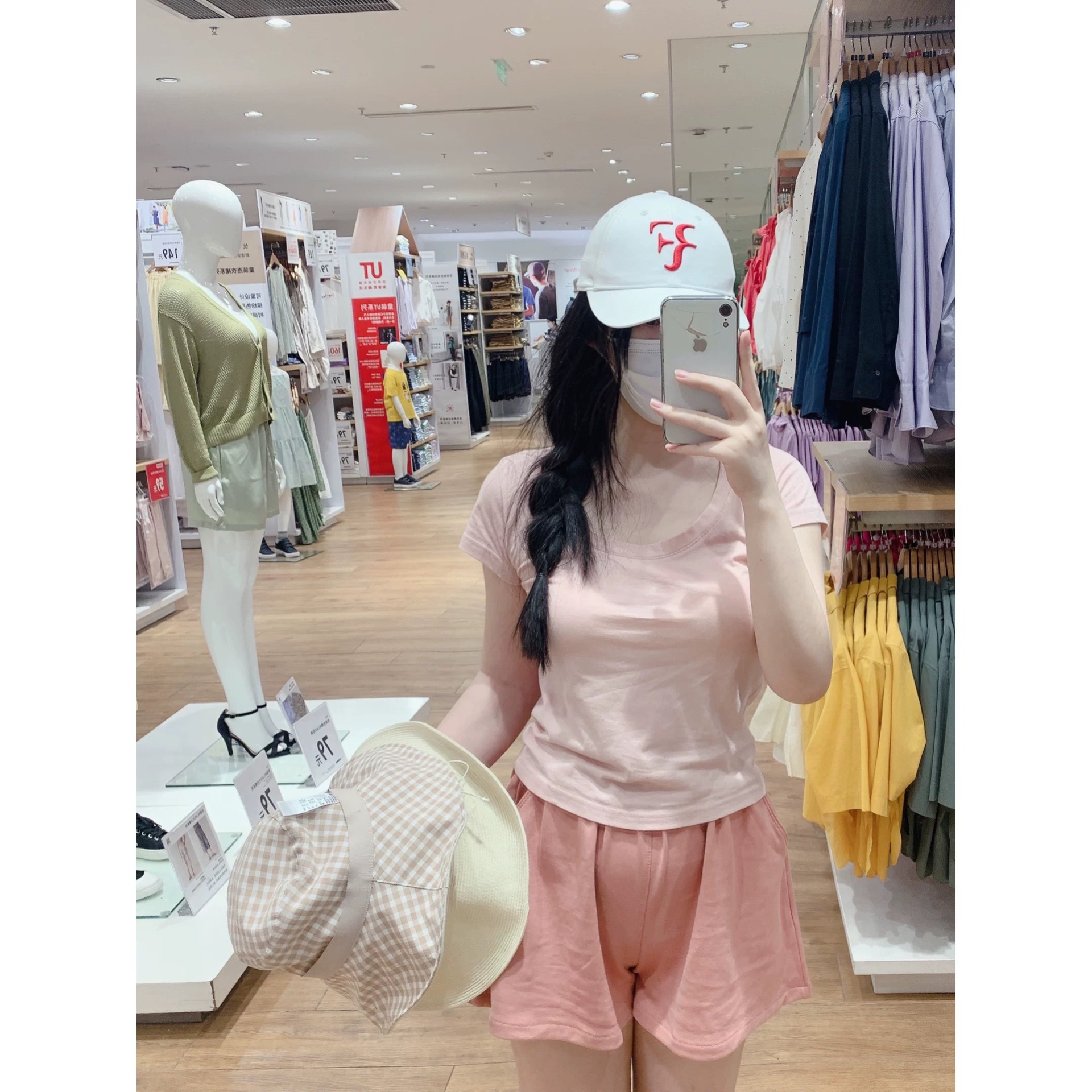 undefined