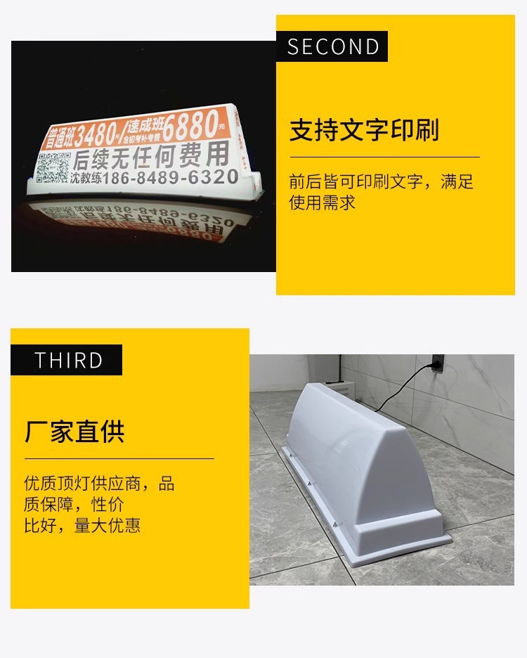 Muck roof light construction garbage truck coach car engineering car advertising light box driving light strong magnet