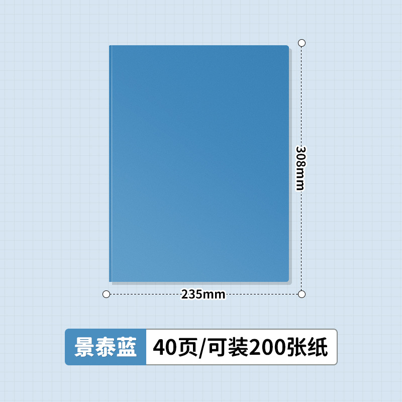 칠보 40페이지
