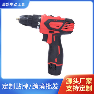 Household rechargeable impact drill electric screwdriver hand-held electric drill lithium battery positive and negative pistol type electric drill