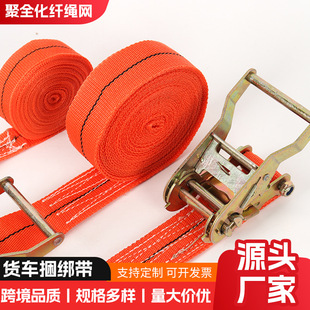 Truck Cargo Straps, Heavy-Duty Polyester Ratchet Tie-Down Straps, Tensioners, and Tighteners