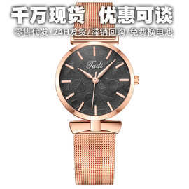 新款钢带女士手表批发时尚女表高颜值小众礼品树叶化石石英手表女