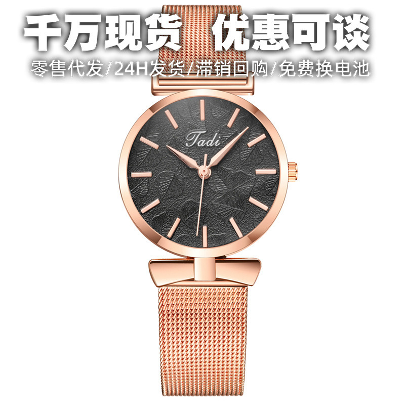 New Steel Band Women's Watch Wholesale Fashion Women's Watch High-Value Niche Gift Leaf Fossil Quartz Watch for Women